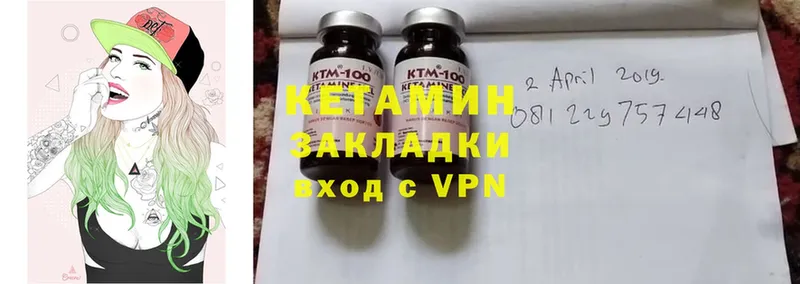 Кетамин ketamine  MEGA маркетплейс  Бутурлиновка 